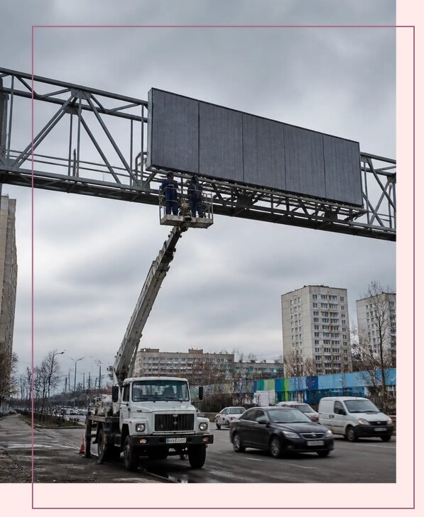Реклама на дорожных арках в Прохладном от 27083 р. | Аванза-Прх