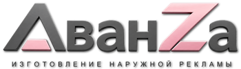 Наружная реклама и вывески в Прохладном цена от 3792 руб. 2026